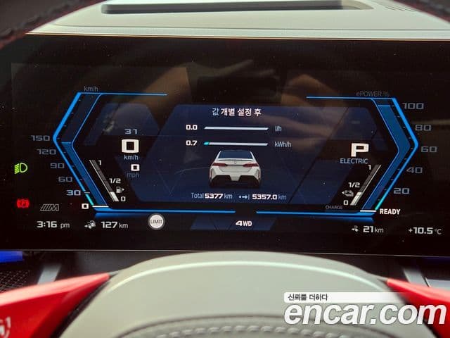 BMW M5 (G90) M5 седан, 2025 7