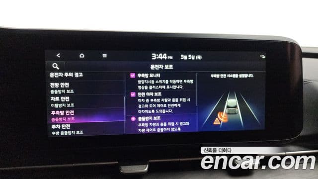 Kia Carnival 4세대 Noblesse, 2023 16