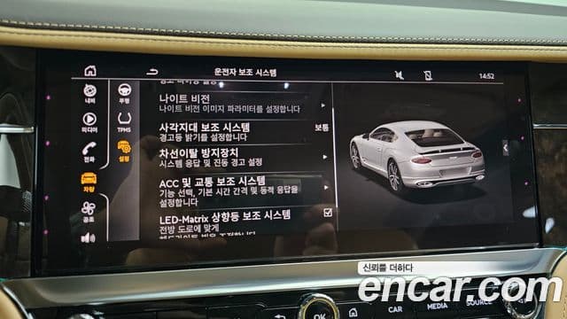 Bentley Continental GT 3세대 4.0 GT Azure, 2023 16