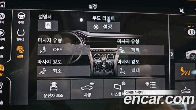 Bentley Continental GT 3세대 4.0 GT Azure, 2023 18