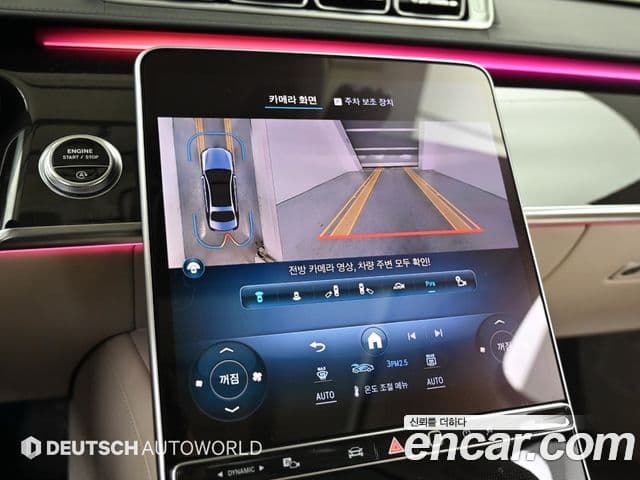 Mercedes-Benz S-класс W223, 2022 15