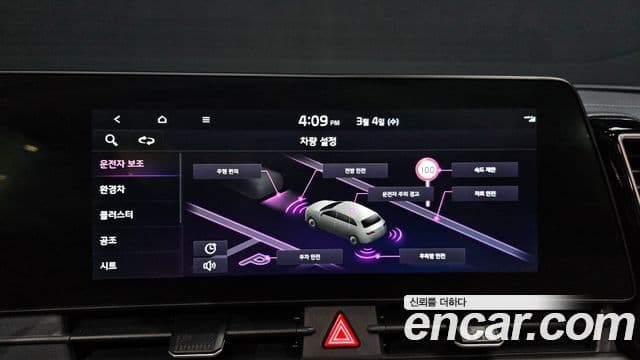 Kia Sportage 5세대 гибрид Signature 2WD, 2022 16