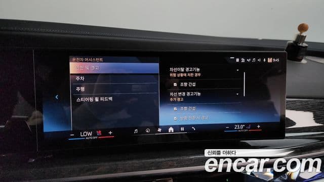 BMW 7시리즈 (G70) 740d xDrive M Sport, 2024 16