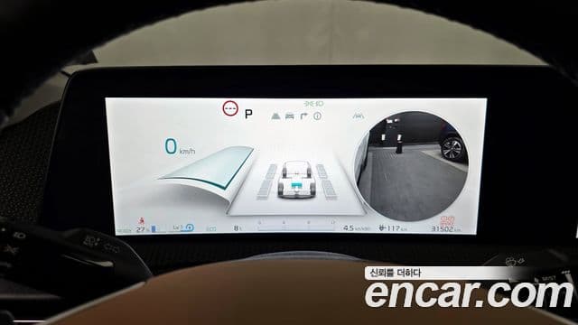 Kia EV6 Earth, 2024 8