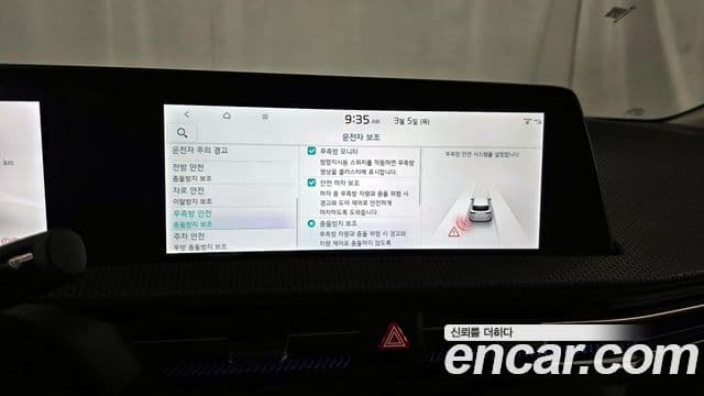 Kia EV6 Earth, 2024 16