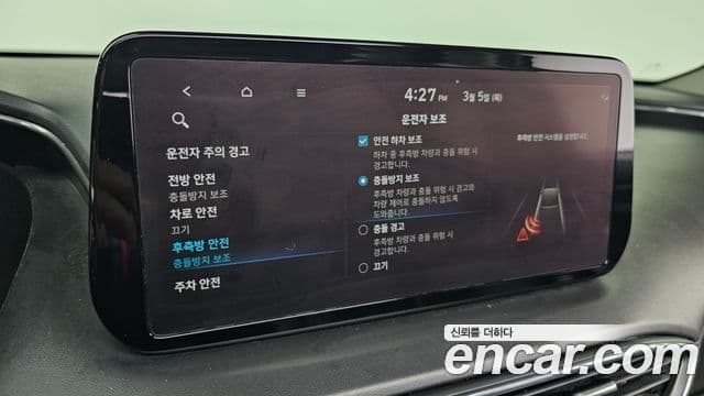 Hyundai The / новый New Santa Fe Exclusive, 2023 16