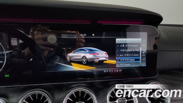 Mercedes-Benz E-класс W213 E220d купе, 2017 16