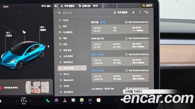 Tesla модель 3 Long Range AWD, 2021 8