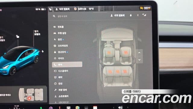 Tesla модель 3 Long Range AWD, 2021 17