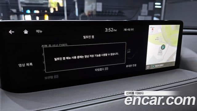 Genesis G80 (RG3) бензин 3.5 турбо AWD, 2022 16