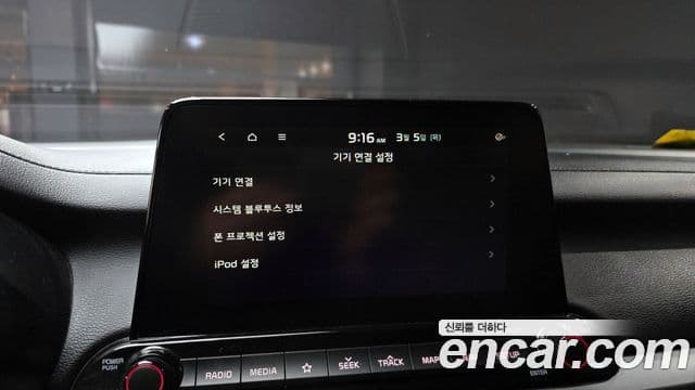 Kia All New K3 Prestige, 2019 15