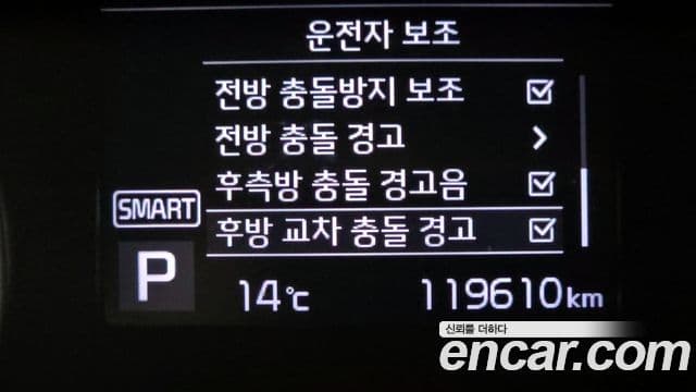 Kia All New K3 Prestige, 2019 17