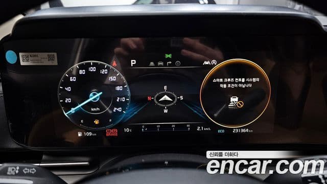 Kia Carnival 4세대 Noblesse, 2021 8