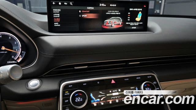 Genesis GV80, 2021 14