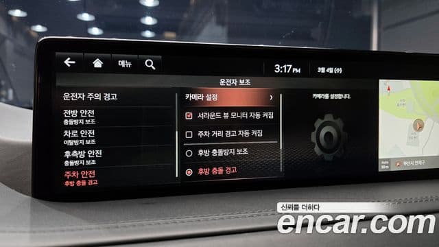 Genesis GV80, 2021 16