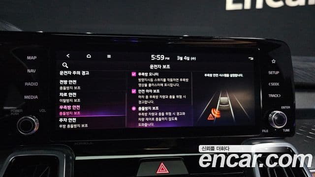 Kia Sorento 4세대 Gravity, 2023 16