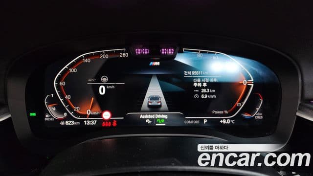 BMW 5시리즈 (G30) 523d M Sport, 2023 8