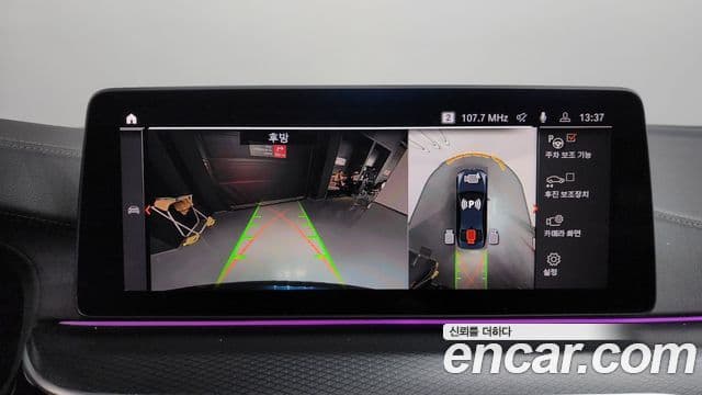 BMW 5시리즈 (G30) 523d M Sport, 2023 15