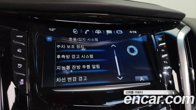 Cadillac Escalade 4세대, 2019 16