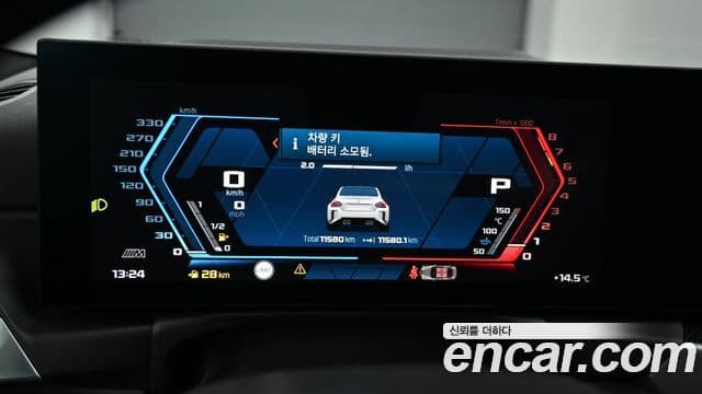 BMW M2 (G87) M2 купе, 2024 7