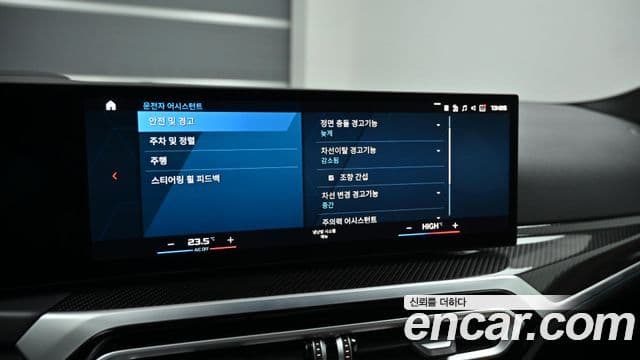 BMW M2 (G87) M2 купе, 2024 17