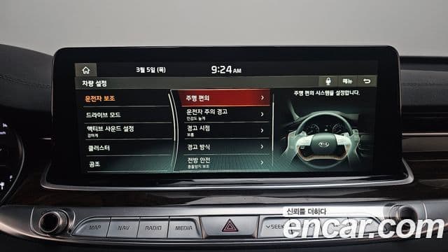 Kia The / новый K9 PlatinumⅠ, 2020 16