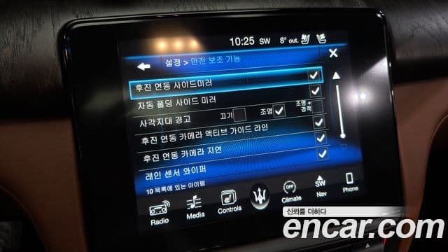 Maserati Quattroporte 3.0 V6 GranLusso, 2017 16