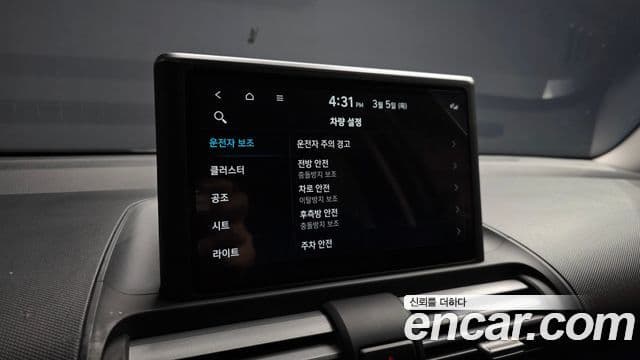 Hyundai Casper Inspiration, 2022 16