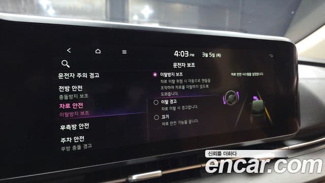 Kia Carnival 4세대 Noblesse, 2022 16