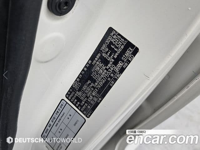 Hyundai Grand Starex CVX Deluxe, 2016 13