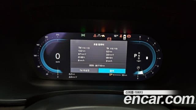 Volvo S90 B6 AWD Ultimate Bright, 2023 8