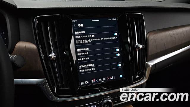 Volvo S90 B6 AWD Ultimate Bright, 2023 15