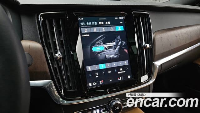 Volvo S90 B6 AWD Ultimate Bright, 2023 17