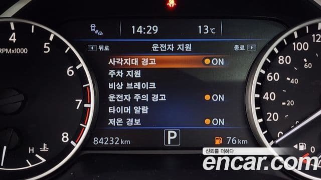 Nissan 맥시마 (A36) Platinum, 2016 16