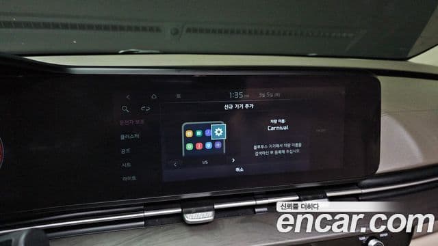 Kia Carnival 4세대 Signature, 2022 17