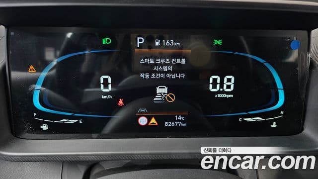 Hyundai Casper Inspiration, 2023 8