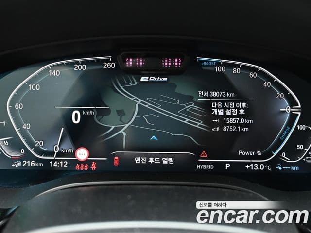 BMW 5시리즈 (G30) Luxury, 2022 8