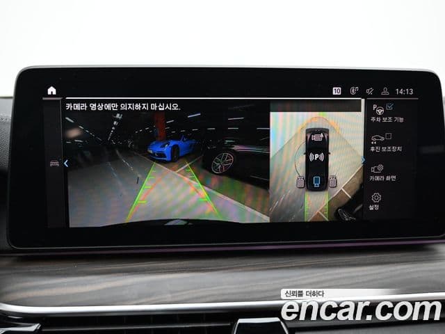 BMW 5시리즈 (G30) Luxury, 2022 15