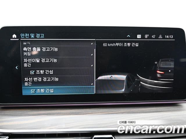 BMW 5시리즈 (G30) Luxury, 2022 17