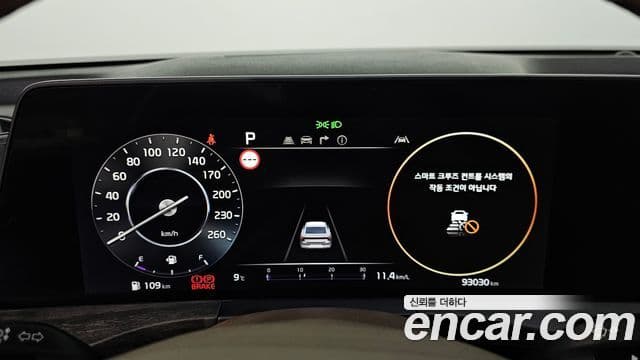 Kia K8 Signature, 2022 8