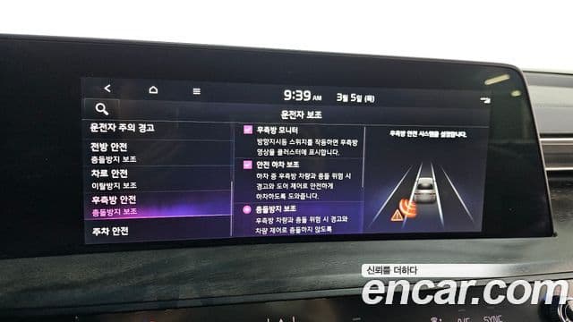 Kia K8 Signature, 2022 16