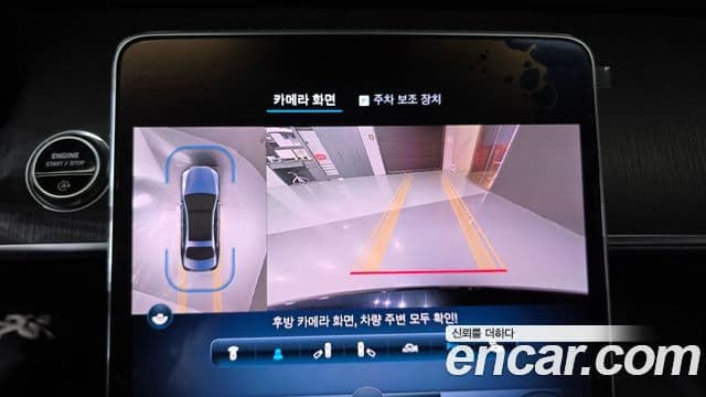 Mercedes-Benz S-класс W223, 2022 16