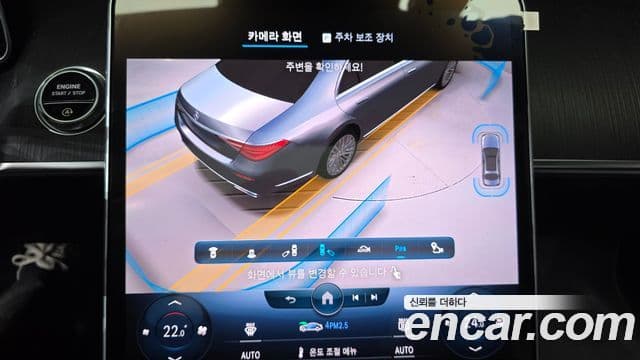 Mercedes-Benz S-класс W223, 2022 17