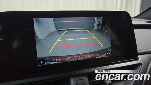 Lexus UX250h, 2023 15