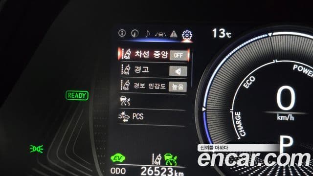 Lexus UX250h, 2023 16