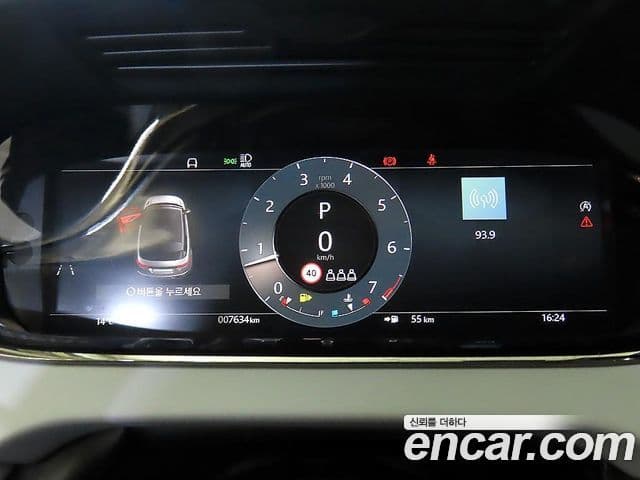 Land Rover Range Rover Evoque 2세대 P250 Dynamic SE, 2025 9