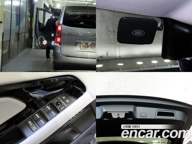 Land Rover Range Rover Evoque 2세대 P250 Dynamic SE, 2025 18