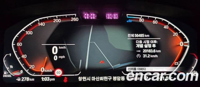 BMW 5시리즈 (G30) Luxury, 2021 7