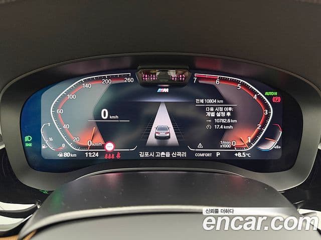 BMW 5시리즈 (G30) 520i M Sport, 2023 8