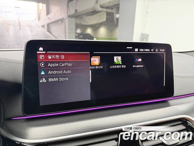 BMW 5시리즈 (G30) 520i M Sport, 2023 17